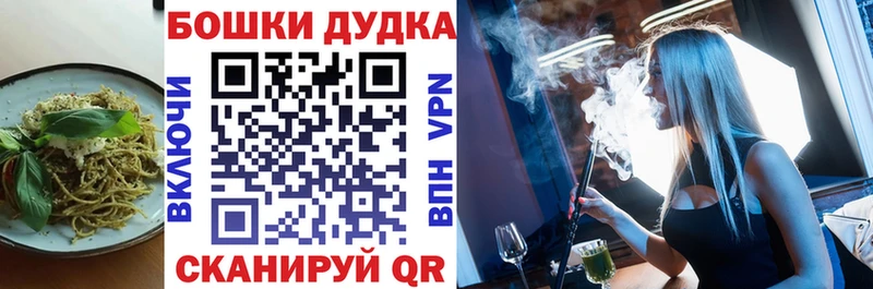 блэк спрут ссылки  маркетплейс состав  Брюховецкая  Еда ТГК конопля  цена наркотик 