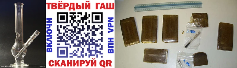 Гашиш хэш  omg как зайти  Брюховецкая 