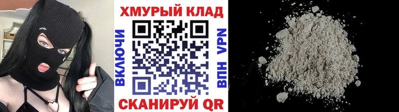 купить наркотик  Брюховецкая  МЕГА как зайти  Героин гречка 
