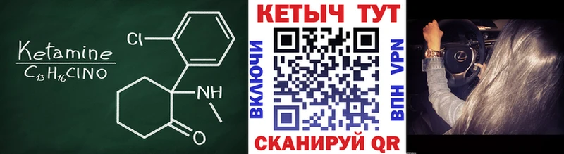 цена   Брюховецкая  Кетамин ketamine 