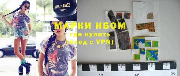 первитин Козловка