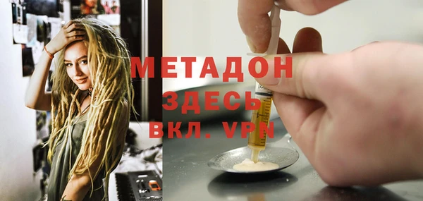 первитин Козловка