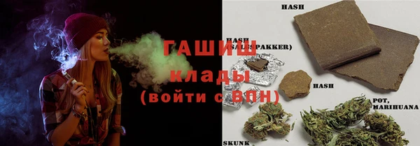первитин Козловка