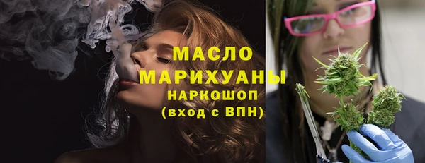 первитин Козловка