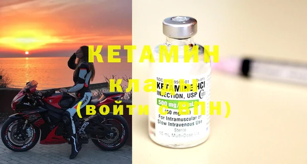 кокаин VHQ Козельск