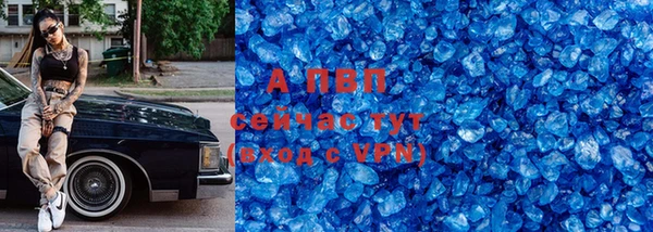 первитин Козловка