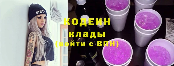 кокаин VHQ Козельск