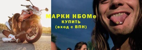 марки lsd Кодинск