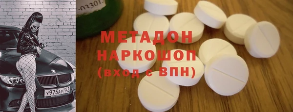 кокаин VHQ Козельск