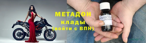 первитин Козловка