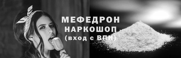 кокаин VHQ Козельск