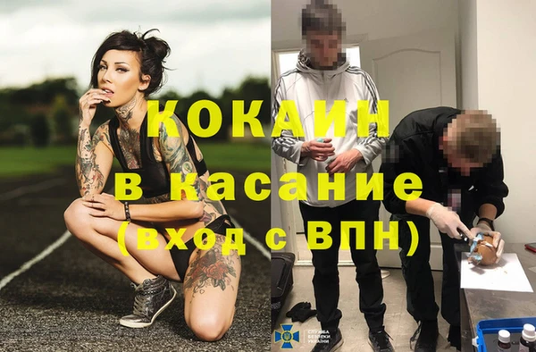 спайс Александровское