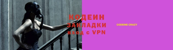марки lsd Кодинск