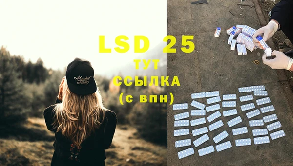марки lsd Кодинск