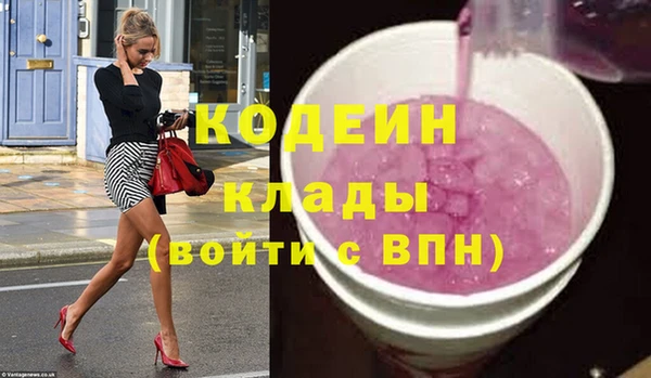 кокаин VHQ Козельск