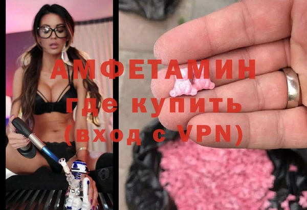 первитин Козловка