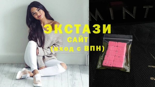 альфа пвп VHQ Кущёвская