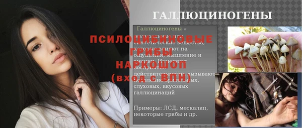 кокаин VHQ Козельск