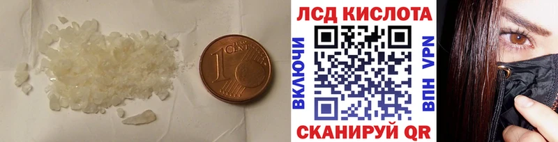 ЛСД экстази ecstasy  Брюховецкая 