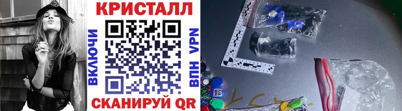МЕТАМФЕТАМИН Декстрометамфетамин 99.9%  Брюховецкая 
